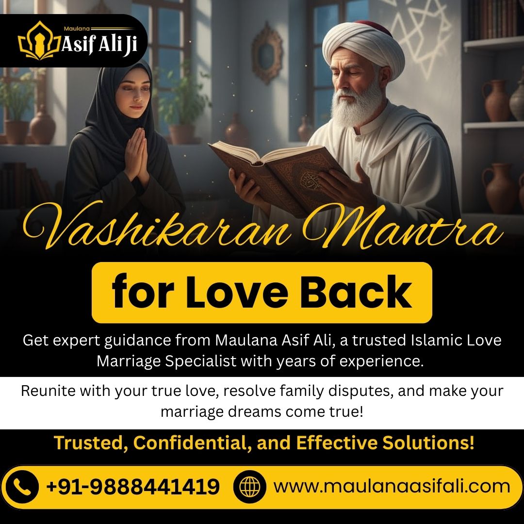 Vashikaran Mantra