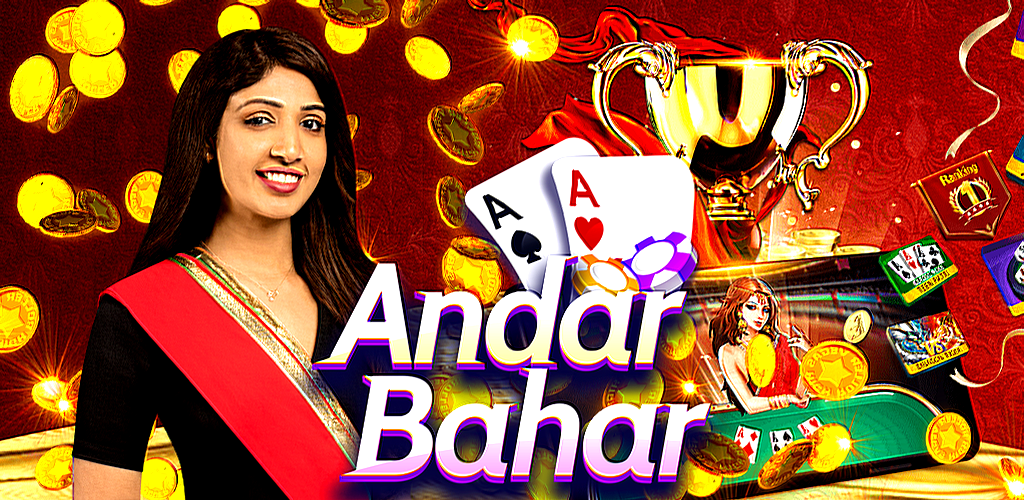 Andar bahar real money game
