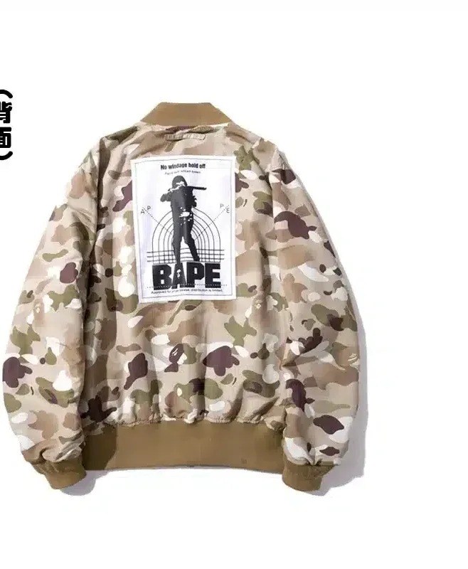 bape