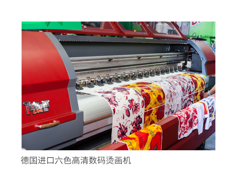 Direct to Fabric Printing UAE