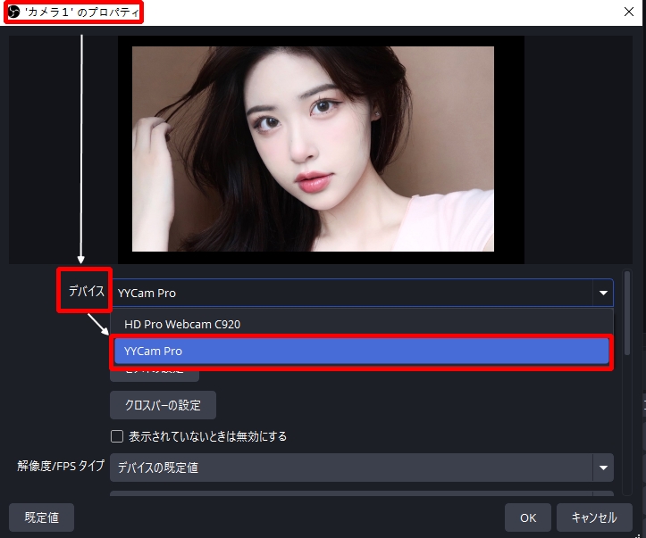 yycamproで始める次世代配信体験｜バーチャルキャラを活用した新しい表現のカタチ - Newsglo